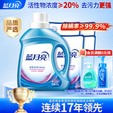 蓝月亮深层洁净洗衣液 薰衣草香 2kg瓶+500g*4袋 高效除螨【品质严选】