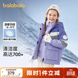 巴拉巴拉羽绒服女童秋冬装童装中大童加厚保暖外套两件套 紫色调00377-白鸭绒 170 cm（充绒量74g）