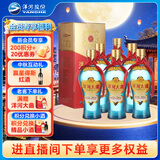 洋河大曲 新天蓝 42度 500ml*6瓶 整箱装 绵柔浓香型白酒
