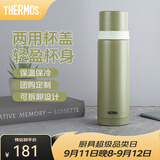 膳魔师（THERMOS）不锈钢保温杯大容量水杯保温瓶可团购定制刻字生日礼物高颜值FEI 牛油果绿 500ml