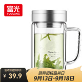 富光双层玻璃杯高硼硅男女士办公大容量茶水分离耐热泡茶水杯子带把手