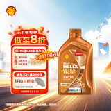壳牌（Shell）全合成机油0w-20 0w20SP1L超凡喜力汽车保养混动燃油适配京东自营