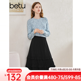 百图betu女装秋季新款半身裙松紧腰荷叶边中长半身裙女2308T61 黑色 S
