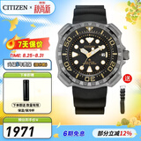 西铁城（CITIZEN）男表光动能舒博钛小海龟男士潜水手表日期显示 5年保修 BN0220-16E
