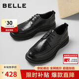 百丽男鞋通勤商务皮鞋真皮牛皮褶皱增高休闲皮鞋A1373AM5 黑色 41