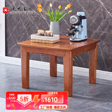 光明家具 实木小茶几喝茶休闲边桌中式榆木茶桌 32103 方茶几