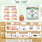 宝贝与我（Arla）白金版 有机A2蛋白婴儿配方奶粉1段600g*6罐【0-6月】阿拉 阿尔乐