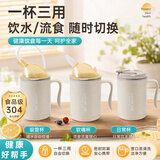 益泰老人防呛护理杯孕妇卧床病人多功能吸管杯防呛咳老年人水杯不锈钢
