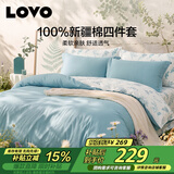LOVO罗莱家纺 全棉四件套100%纯棉斜纹床单被套枕套双人200*230cm