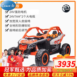 COSCO JUVENI LE儿童电动车庞巴迪四驱越野车带遥控亲子车可坐大人男孩女生日礼物 炫酷橙【早教+皮椅+防爆软轮】