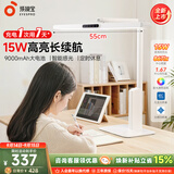 孩视宝国AA级护眼台灯学习专用灯全光谱卧室床头儿童阅读灯小夜灯防蓝光 L3C【新品充电灯】长续航充插两用 【收藏加购】享3年质保