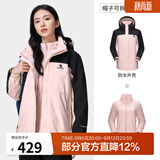 骆驼（CAMEL）三防冲锋衣户外登山服防水防风防污三合一保暖时尚运动外套 A9W114120-1X，木黛色/幻影黑，女款 2XL