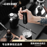 MHW-3BOMBER【小红书爆款】轰炸机魔术师手持电动打奶泡器咖啡便携搅拌棒拉花