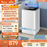 小天鹅（LittleSwan）波轮洗衣机小型全自动家用 3KG迷你 内衣洗 高温煮洗 婴儿懒人 TB30VH90E 以旧换新 京东自营