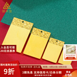 领丰金（LING FENG GOLD）足金9999黄金平安无事牌国风方牌摆件节日礼物送老公送亲人送朋友 30g（送礼盒）