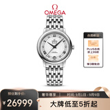 欧米茄（OMEGA）瑞士手表 碟飞系列机械女表424.10.33.20.52.002 开学礼物