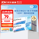 博士伦 清朗一日 透明隐形眼镜 日抛 120片装(30片装*4) 650度 大包装量贩装