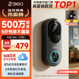 360可视门铃6 哨兵版500万超清画质家用监控智能电子猫眼摄像头红外夜视远程通话