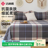 洁丽雅（Grace）7A抗菌床单单件 磨毛单床垫套床盖席梦思床单床罩床裙 2.3*2.5米