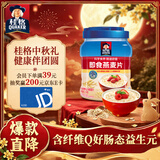 桂格（QUAKER）即食燕麦片1000克罐装 营养早餐 膳食纤维 零添加白砂糖