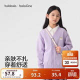 巴拉巴拉童装儿童毛衣男童女童秋冬2025开衫小童针织衫拜年服209125103202