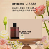 博柏利（BURBERRY）伦敦男士淡香水绅士礼盒（50ml+HERO男淡5ml）节日礼物送男友老公