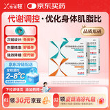【冷链产品】依苏帕格鲁肽α注射液:1mg(0.5ml)/支*2支*1盒+依苏帕格鲁肽o注射液3mg(0.5ml)/支*2支*3盒