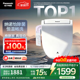 松下（Panasonic）智能便盖除菌纳诺怡纳米水离子PK17