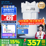 科罗菲（COLOFEL）【品质升级】大白瓶前置过滤器 大蓝瓶大胖瓶中央净水机全屋家用净水器通用滤芯除氯小型中央净水 轻松瓶10寸单联【UDF除氯异味】