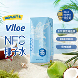界界乐NFC越南进口原封罐装椰子水果汁饮料200ml*12瓶中秋送礼礼盒