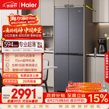 海尔「小红花系列」418L十字门母婴冰箱594mm专业超薄零嵌BCD-418WGHTDB9S9U1国家补贴