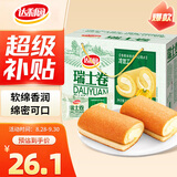 达利园香蕉味瑞士卷720g 面包糕点学生早餐休闲零食(新老包装随机发货)