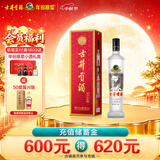 古井贡酒 岁月经典10 浓香型白酒 55度 750mL*1瓶 单瓶装 中秋送礼