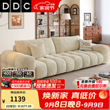 DDC现代简约全拆洗雪尼尔布艺沙发客厅2026新款小户型麦岛电动布沙发 2.0M直排 【旗舰版】松木框架|抗菌猫抓绒布