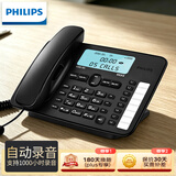 飞利浦（PHILIPS）录音电话机 固定座机 办公家用 自动手动录音 1000小时通话录音机身35度倾角 CORD385 黑色