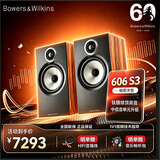 宝华韦健606S3 书架式音箱 家用桌面HIFI 音响 2.0无源  节日礼物 需搭配功放 相思木色1对