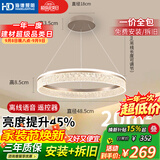 HDled圆形餐厅灯语音灯吸顶吊灯餐桌灯饭厅中山26年新款 包安装拆旧