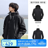 骆驼（CAMEL）户外冲锋衣 三合一加绒加厚防水情侣款外套登山服装 A9W214119AX