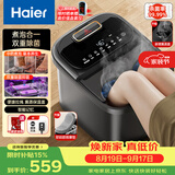 海尔（Haier）泡脚桶加热保暖电动足浴盆自动按摩暖脚洗脚盆煮泡合一生日礼物送老师教师节礼物HQY-J751H