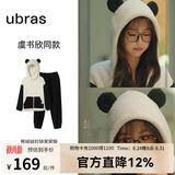 ubras虞书欣同款熊绒绒拉链家居服套装情侣加绒睡衣冬季女保暖 黑白色 XL