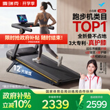 麦瑞克（MERACH）跑步机家庭用静音爬坡全折叠健身器材小白犀Ultra MR-T07B5L-HW