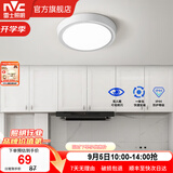 雷士（NVC）玄关走廊过道灯IP44三防led吸顶阳台灯中式现代简约灯具灯饰 白银圆款 12W玄关灯