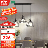 雷士（NVC）led餐厅吊灯具餐桌灯饰北欧简约可调节卧室吧台创意几何3头带光源