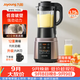 九阳破壁机家用轻音全自动加热豆浆机果汁机榨汁机辅食机1.75L大容量Y928S【双杯款】