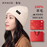 朱尔2026新款女士冬季帽子100%羊毛保暖防寒百搭针织帽生日礼物送女友