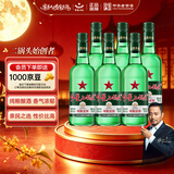 红星二锅头 大二 清香型白酒 43度 500ml*6瓶 非原箱