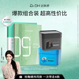 达肤妍B5积雪草海葡萄面膜海葡萄冰美式棉片组合节日礼物