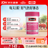 Swisse斯维诗 女士复合维生素多维素颜片 45种营养B族维C维D维E60片/瓶
