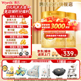 惠氏（Wyeth）惠氏启赋蕴淳进口 幼儿配方三段奶粉3段810g A2奶源HMO 新加坡产 3段810g*2罐