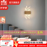 雷士（NVC）led壁灯 现代简约长方形床头灯壁灯 优雅时尚卧室书房壁灯灯 雅致 6瓦LED 羽毛款 北欧壁灯